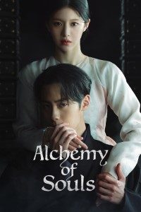 Download Alchemy Of Souls (Season 1-2) Kdrama Dual Audio (Korean-English) 480p [250MB] || 720p [700MB] || 1080p [1.2GB]