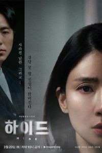 Download Hide (Season 1) Kdrama {Korean With English Subtitles} Web-DL 720p [500MB] || 1080p [1.7GB]
