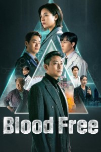 Download Blood Free (Season 1) Dual Audio (Korean-English) WeB-DL 720p [300MB] || 1080p [2GB]