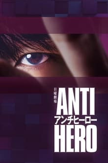Download Antihero (Season 1) [S01E09 Added] {Japanese With Subtitles} WeB-DL 720p [350MB] || 1080p [1.7GB]