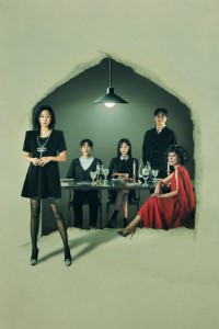 Download Bitter Sweet Hell (Season 1) Kdrama {Korean With English Subtitles} WeB-DL 720p [350MB] || 1080p [1.7GB]