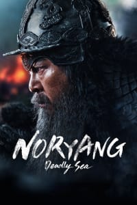 Download Noryang Deadly Sea (2023) {Korean With Subtitles} 480p [455MB] || 720p [1.2GB] || 1080p [3.2GB]