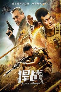 Download Battle of Defense (2020) Dual Audio {Hindi-Chinese} HC-ESubs WEB-DL 480p [277MB] || 720p [764MB] || 1080p [1.3GB]