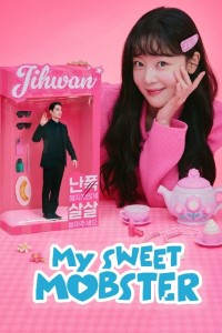 Download My Sweet Mobster (Season 1) Kdrama [S01E07 Added] {Korean With English Subtitles} WeB-HD 720p [350MB] || 1080p [1.4GB]