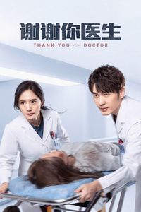 Download Thank You Doctor (Season 1) Dual Audio (Hindi-Chinese) Esubs Web-Dl 480p [150MB] || 720p [420MB] || 1080p [920MB]