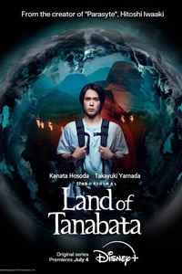 Download Land of Tanabata (Season 1) [S01E03 Added] {Japanese With English Subtitles} WeB-DL 720p [300MB] || 1080p [2GB]